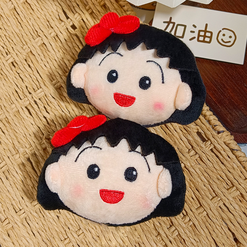 Cute Chibi Maruko Chan Plush K - Carabiner Keychain recension och pris